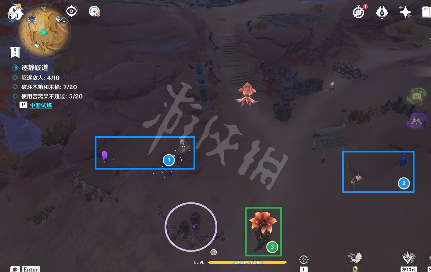 《原神》憶昔諸途巡曆第三天攻略 第三天怎麽通關? 《原神》憶昔諸途巡曆第三天攻略 第三天怎麽通關?