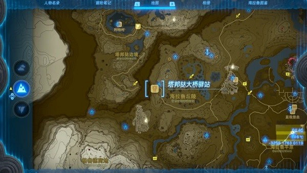 《塞爾達傳說王國之淚》防滑套獲取教學 防滑套裝怎麽獲得? 《塞爾達傳說王國之淚》防滑套獲取教學 防滑套裝怎麽獲得?