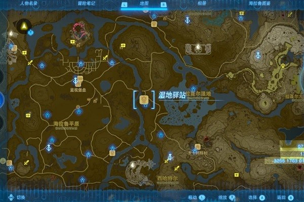 《塞爾達傳說王國之淚》防滑套獲取教學 防滑套裝怎麽獲得? 《塞爾達傳說王國之淚》防滑套獲取教學 防滑套裝怎麽獲得?