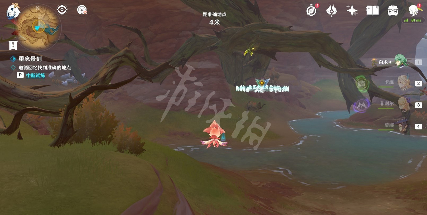 《原神》憶昔諸途巡曆第三天攻略 第三天怎麽通關? 《原神》憶昔諸途巡曆第三天攻略 第三天怎麽通關?