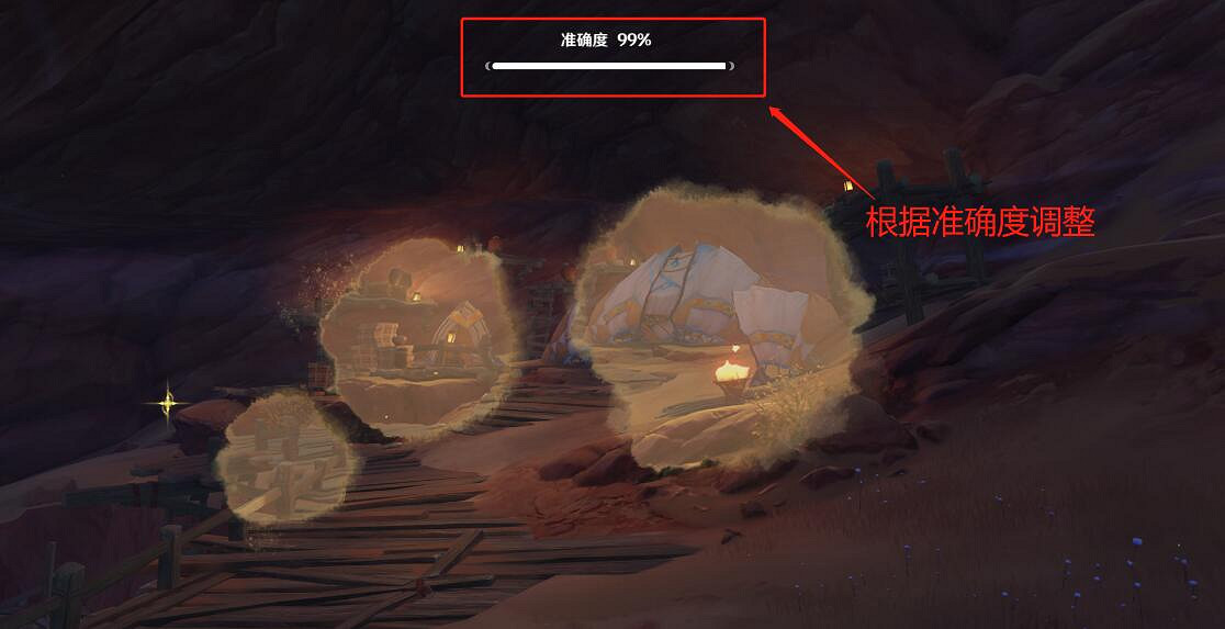 《原神》憶昔諸途巡曆第五天挑戰流程 憶昔諸途巡曆第五天怎麽過？