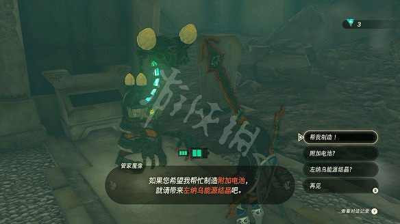 《塞爾達傳說:王國之淚》圖文攻略 全流程全Boss全神廟全支線全收集 《塞爾達傳說:王國之淚》圖文攻略 全流程全Boss全神廟全支線全收集