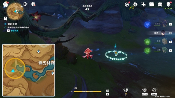 《原神》刃山巡行怎麽過？刃山巡行流程攻略