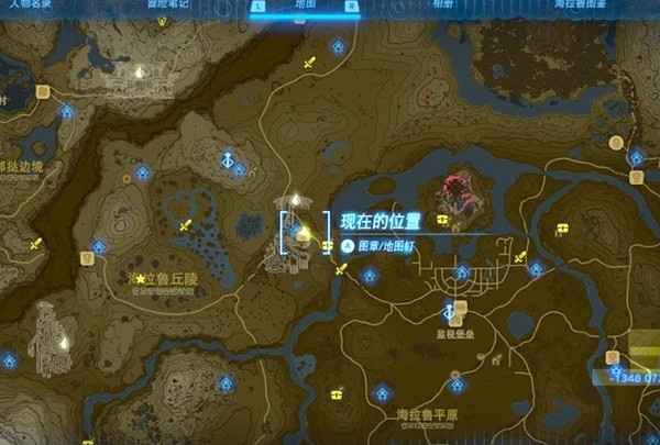 《塞爾達傳說王國之淚》防滑套獲取教學 防滑套裝怎麽獲得? 《塞爾達傳說王國之淚》防滑套獲取教學 防滑套裝怎麽獲得?