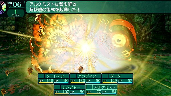 ATLUS名作《世界樹迷宮》系列重製版6月1日發售！