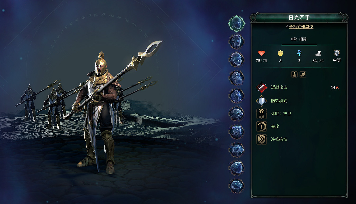 《奇蹟時代4》長柄武器兵種好用嗎？長柄武器兵種特性介紹