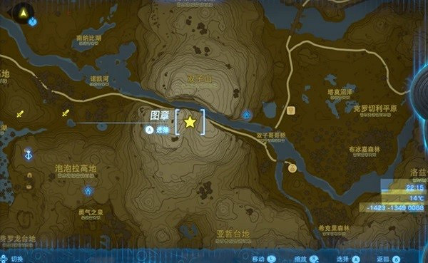 《塞爾達傳說王國之淚》防滑套獲取教學 防滑套裝怎麽獲得? 《塞爾達傳說王國之淚》防滑套獲取教學 防滑套裝怎麽獲得?