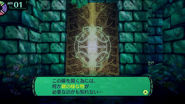 ATLUS名作《世界樹迷宮》系列重製版6月1日發售！