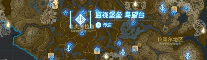 薩爾達傳說王國之淚近衛盾攻略