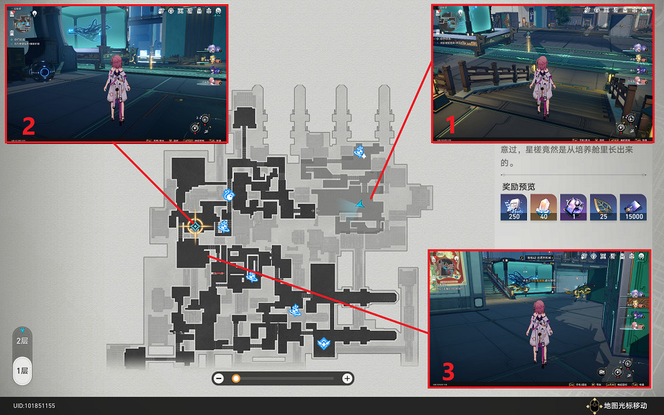 《崩壞星穹鐵道》亦師亦友怎麽過 亦師亦友流程攻略