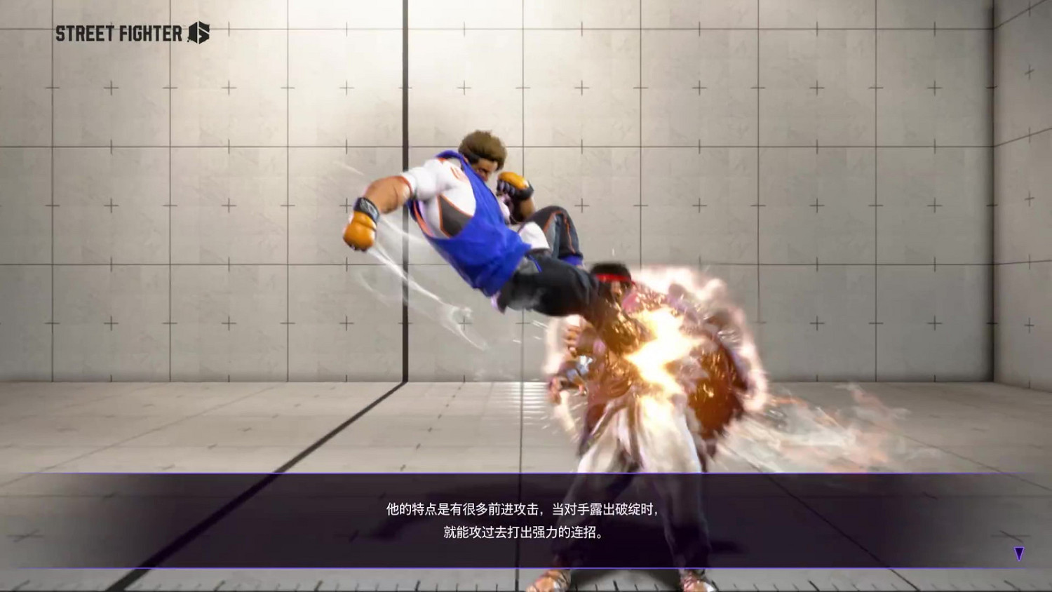 《快打旋風6》“盧克”介紹影片 特別擅長打近身戰！