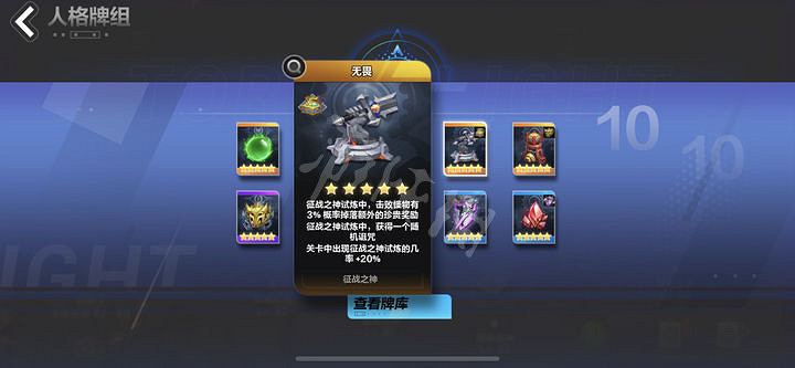 《火炬之光無限》搬磚攻略 怎麽搬磚? 《火炬之光無限》搬磚攻略 怎麽搬磚?