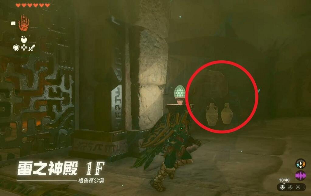 《塞爾達傳說王國之淚》雷之神殿解謎攻略 雷之神殿解密怎麽過? 《塞爾達傳說王國之淚》雷之神殿解謎攻略 雷之神殿解密怎麽過?