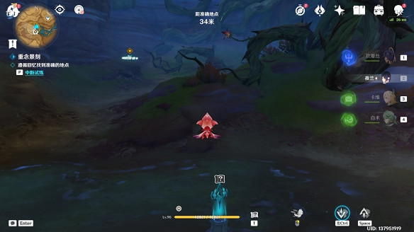 《原神》刃山巡行怎麽過？刃山巡行流程攻略