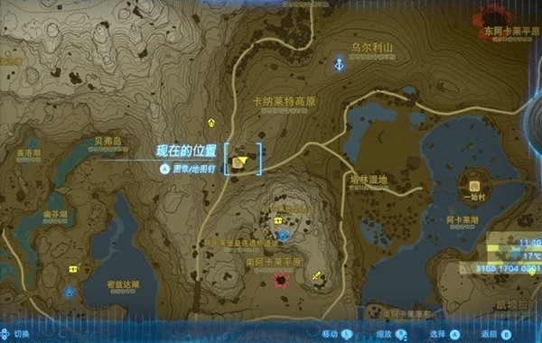 《塞爾達傳說王國之淚》防滑套獲取教學 防滑套裝怎麽獲得? 《塞爾達傳說王國之淚》防滑套獲取教學 防滑套裝怎麽獲得?