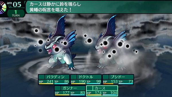 ATLUS名作《世界樹迷宮》系列重製版6月1日發售！