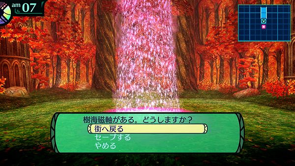 ATLUS名作《世界樹迷宮》系列重製版6月1日發售！