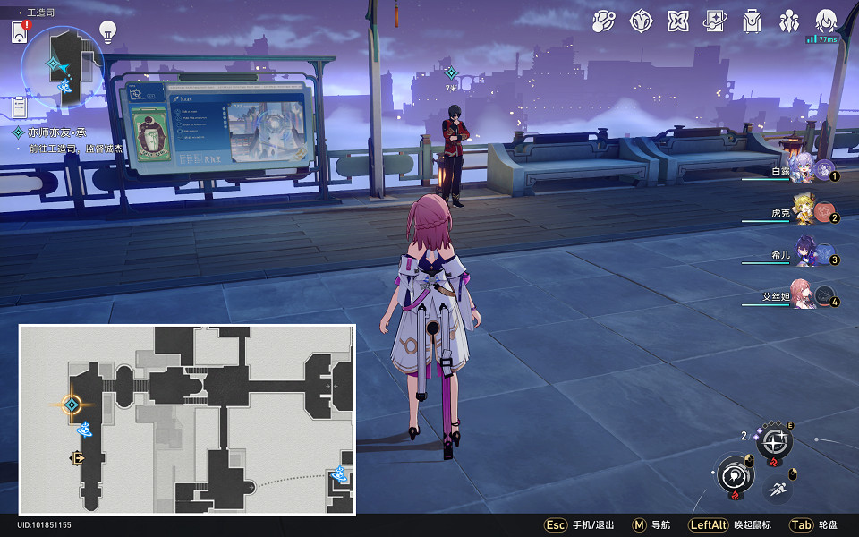 《崩壞星穹鐵道》亦師亦友怎麽過 亦師亦友流程攻略