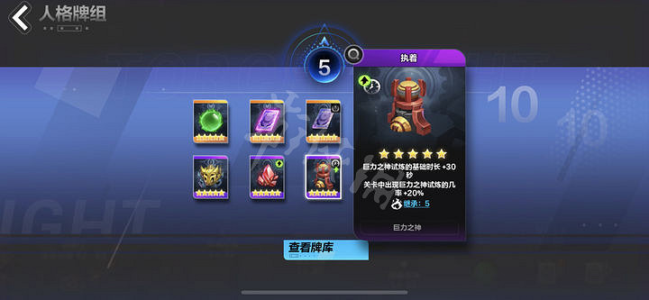 《火炬之光無限》搬磚攻略 怎麽搬磚? 《火炬之光無限》搬磚攻略 怎麽搬磚?