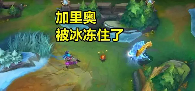 《英雄聯盟手遊》冰龍怎麽樣 冰龍屬性效果分析 《英雄聯盟手遊》冰龍怎麽樣 冰龍屬性效果分析