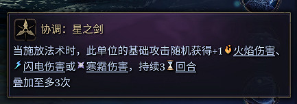 《奇蹟時代4》長柄武器兵種好用嗎？長柄武器兵種特性介紹