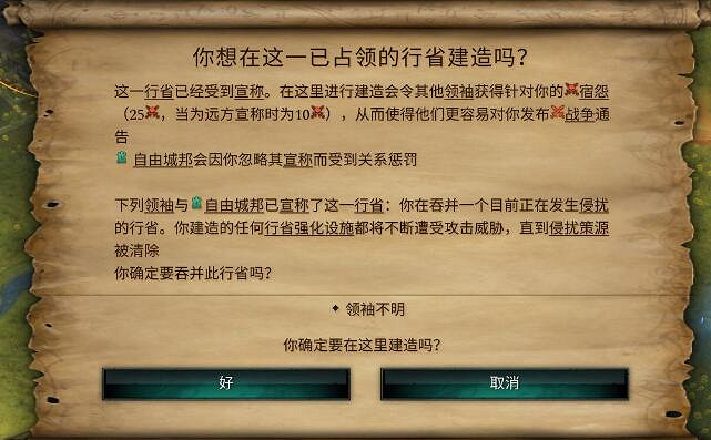 《奇蹟時代4》怎麽擴張?地圖擴張方法介紹 《奇蹟時代4》怎麽擴張?地圖擴張方法介紹
