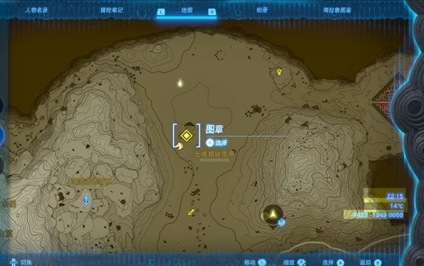 《塞爾達傳說王國之淚》防滑套獲取教學 防滑套裝怎麽獲得? 《塞爾達傳說王國之淚》防滑套獲取教學 防滑套裝怎麽獲得?