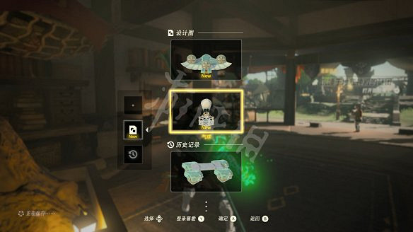 《塞爾達傳說:王國之淚》圖文攻略 全流程全Boss全神廟全支線全收集 《塞爾達傳說:王國之淚》圖文攻略 全流程全Boss全神廟全支線全收集