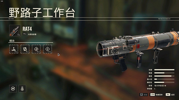 《極地戰嚎6》用什麽武器?武器推薦 《極地戰嚎6》用什麽武器?武器推薦