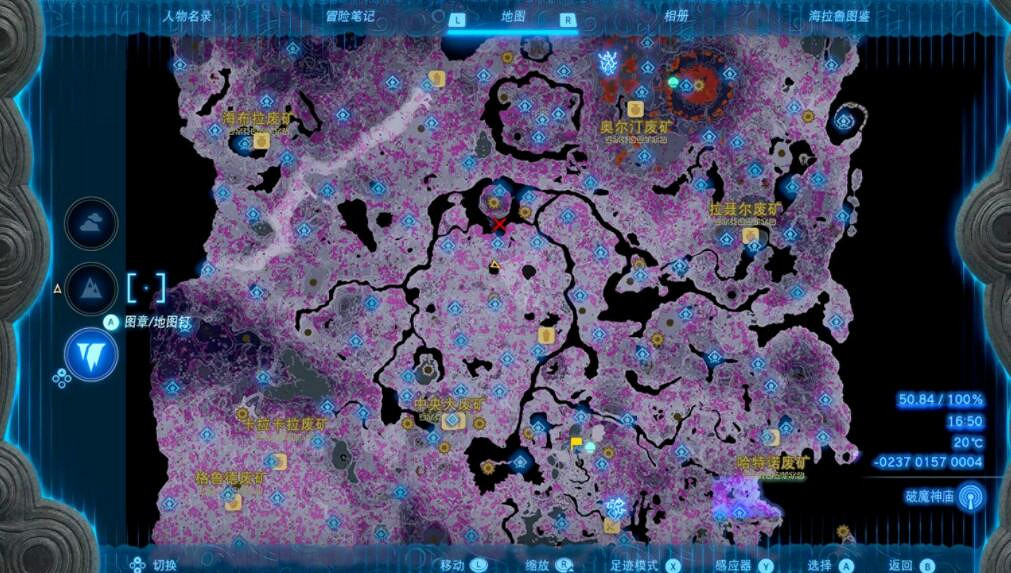 《塞爾達傳說王國之淚》神廟怎麽探索?神廟探索小技巧分享 《塞爾達傳說王國之淚》神廟怎麽探索?神廟探索小技巧分享