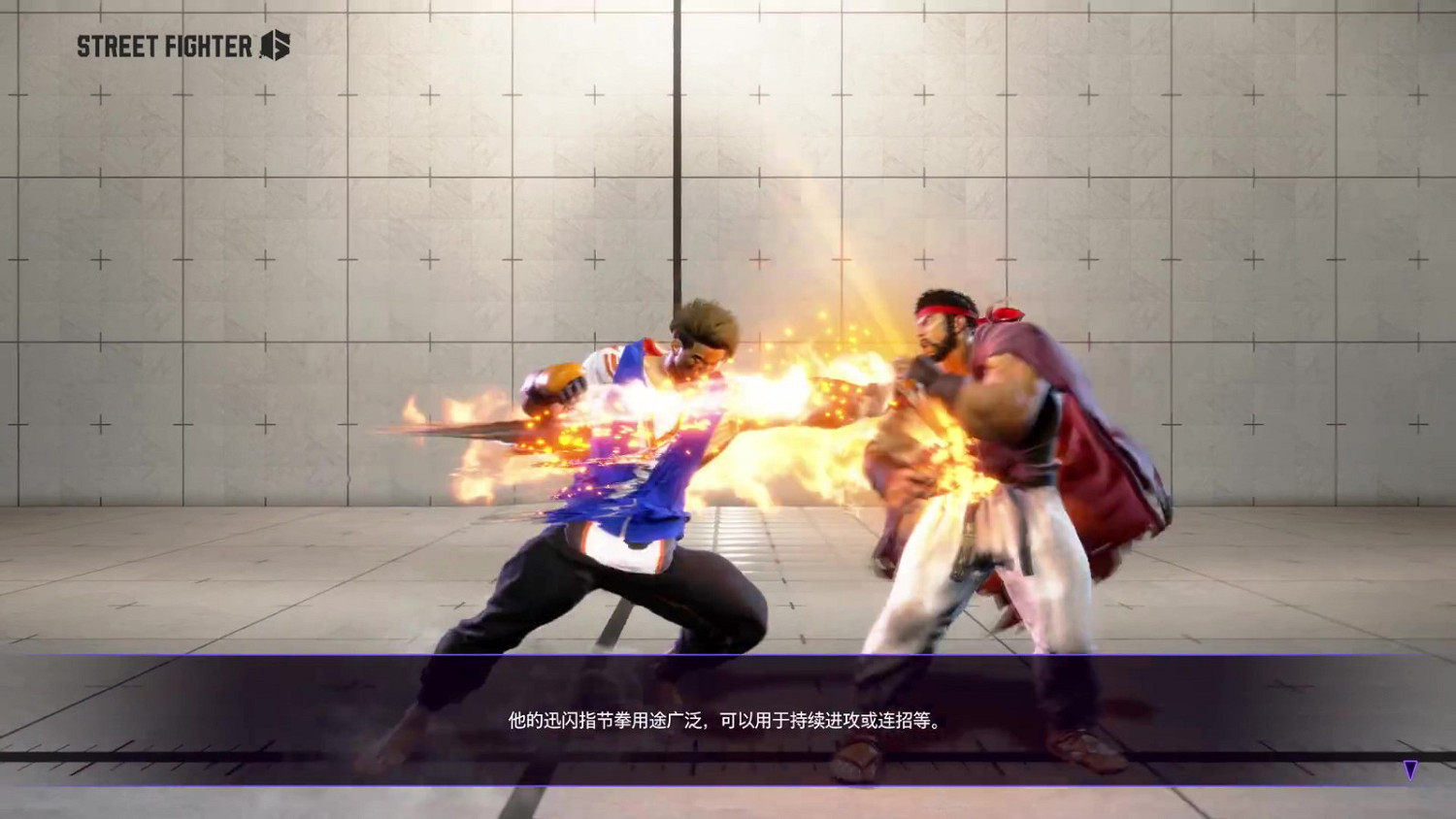 《快打旋風6》“盧克”介紹影片 特別擅長打近身戰！