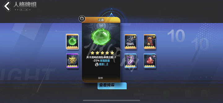 《火炬之光無限》搬磚攻略 怎麽搬磚? 《火炬之光無限》搬磚攻略 怎麽搬磚?