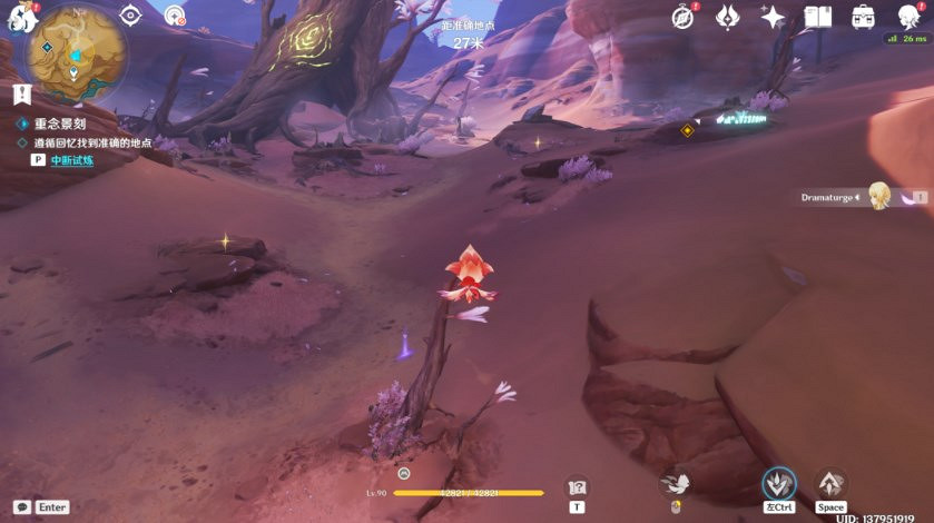 《原神》震鼓恒守怎麽過？震鼓恒守流程攻略