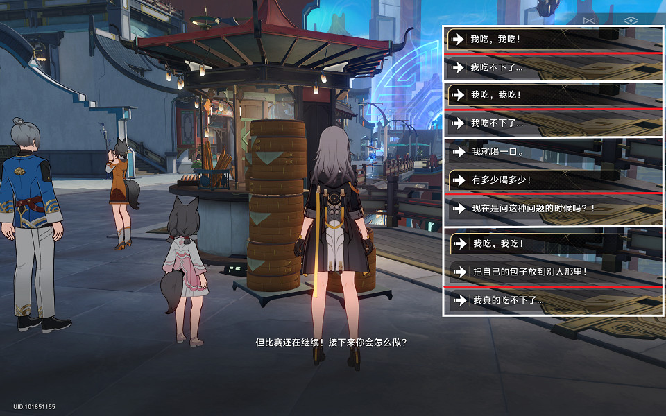 《崩壞星穹鐵道》上兵伐謀怎麽解鎖 上兵伐謀成就攻略