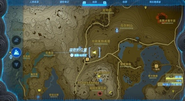 《塞爾達傳說王國之淚》防滑套獲取教學 防滑套裝怎麽獲得? 《塞爾達傳說王國之淚》防滑套獲取教學 防滑套裝怎麽獲得?