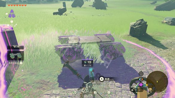 《塞爾達傳說:王國之淚》圖文攻略 全流程全Boss全神廟全支線全收集 《塞爾達傳說:王國之淚》圖文攻略 全流程全Boss全神廟全支線全收集