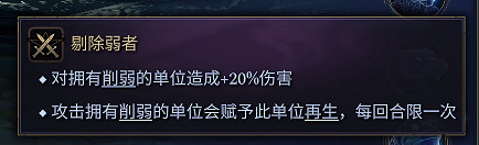 《奇蹟時代4》長柄武器兵種好用嗎？長柄武器兵種特性介紹