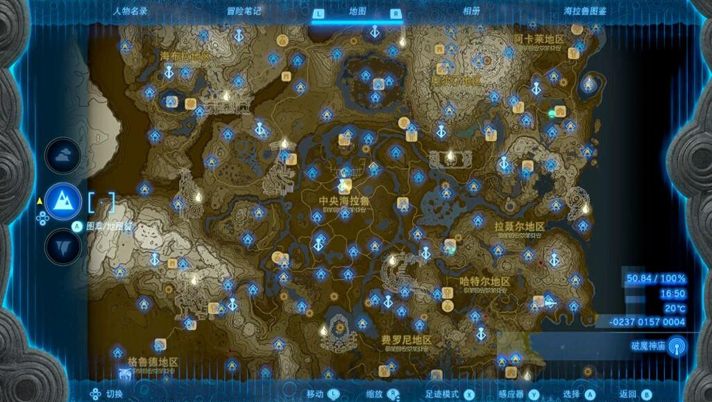 《塞爾達傳說王國之淚》神廟怎麽探索?神廟探索小技巧分享 《塞爾達傳說王國之淚》神廟怎麽探索?神廟探索小技巧分享