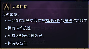 《奇蹟時代4》長柄武器兵種好用嗎？長柄武器兵種特性介紹