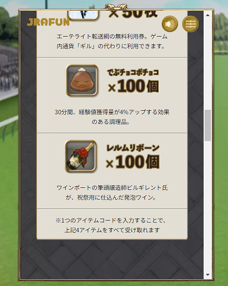 猜猜誰第一!《最終幻想14》賽馬連動活動正式開啟 猜猜誰第一!《最終幻想14》賽馬連動活動正式開啟