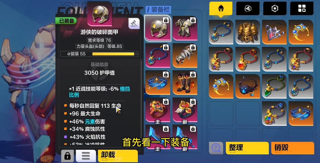 《火炬之光無限》被課金影響的刷寶佳作,滿屏特效真是爽! 《火炬之光無限》被課金影響的刷寶佳作,滿屏特效真是爽!