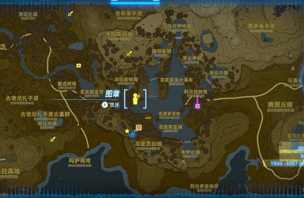 《塞爾達傳說王國之淚》防滑套獲取教學 防滑套裝怎麽獲得? 《塞爾達傳說王國之淚》防滑套獲取教學 防滑套裝怎麽獲得?