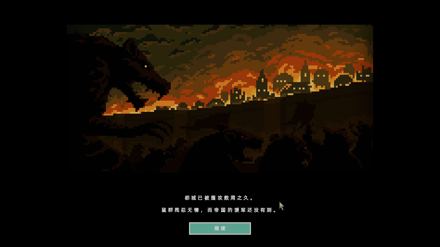 《碎片朋克:鼠群墜落》漢化更新檔發布 內核漢化支援正版