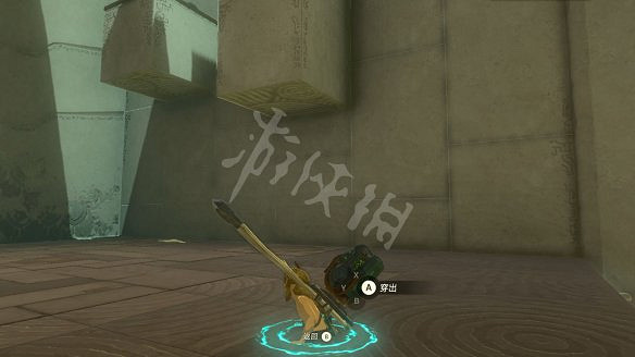 《塞爾達傳說:王國之淚》圖文攻略 全流程全Boss全神廟全支線全收集 《塞爾達傳說:王國之淚》圖文攻略 全流程全Boss全神廟全支線全收集