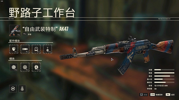 《極地戰嚎6》用什麽武器?武器推薦 《極地戰嚎6》用什麽武器?武器推薦