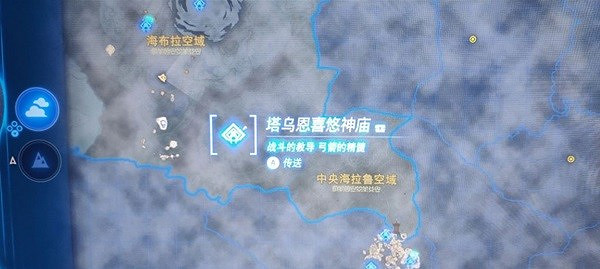 《塞爾達傳說王國之淚》開荒技巧分享 有什麽開荒技巧? 《塞爾達傳說王國之淚》開荒技巧分享 有什麽開荒技巧?