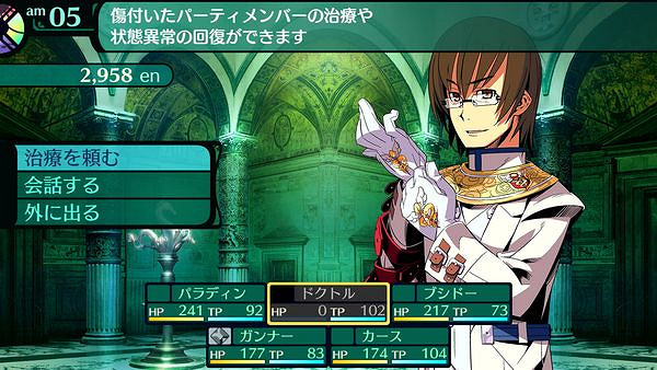 ATLUS名作《世界樹迷宮》系列重製版6月1日發售！