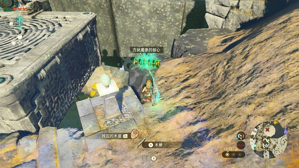 《塞爾達傳說:王國之淚》圖文攻略 全流程全Boss全神廟全支線全收集 《塞爾達傳說:王國之淚》圖文攻略 全流程全Boss全神廟全支線全收集