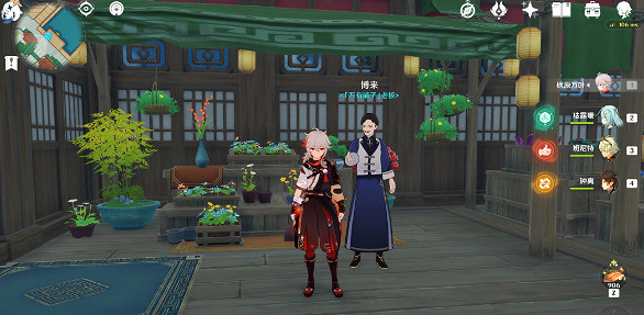 《原神》提瓦特魚肉怎麽獲得?提瓦特魚肉獲得方法介紹 《原神》提瓦特魚肉怎麽獲得?提瓦特魚肉獲得方法介紹