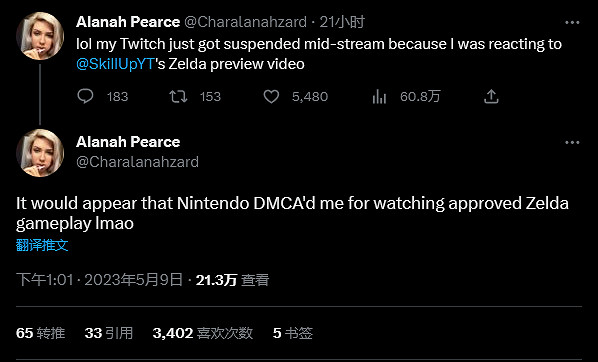 《王國之淚》洩露任天堂亡羊補牢：封禁牽連無辜直播者